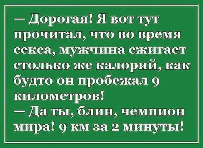 Прочитать тут