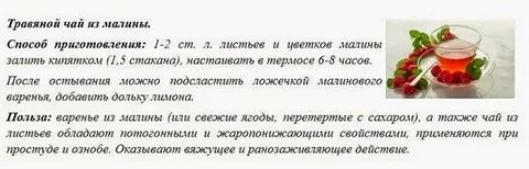 Сколько можно пить при простуде