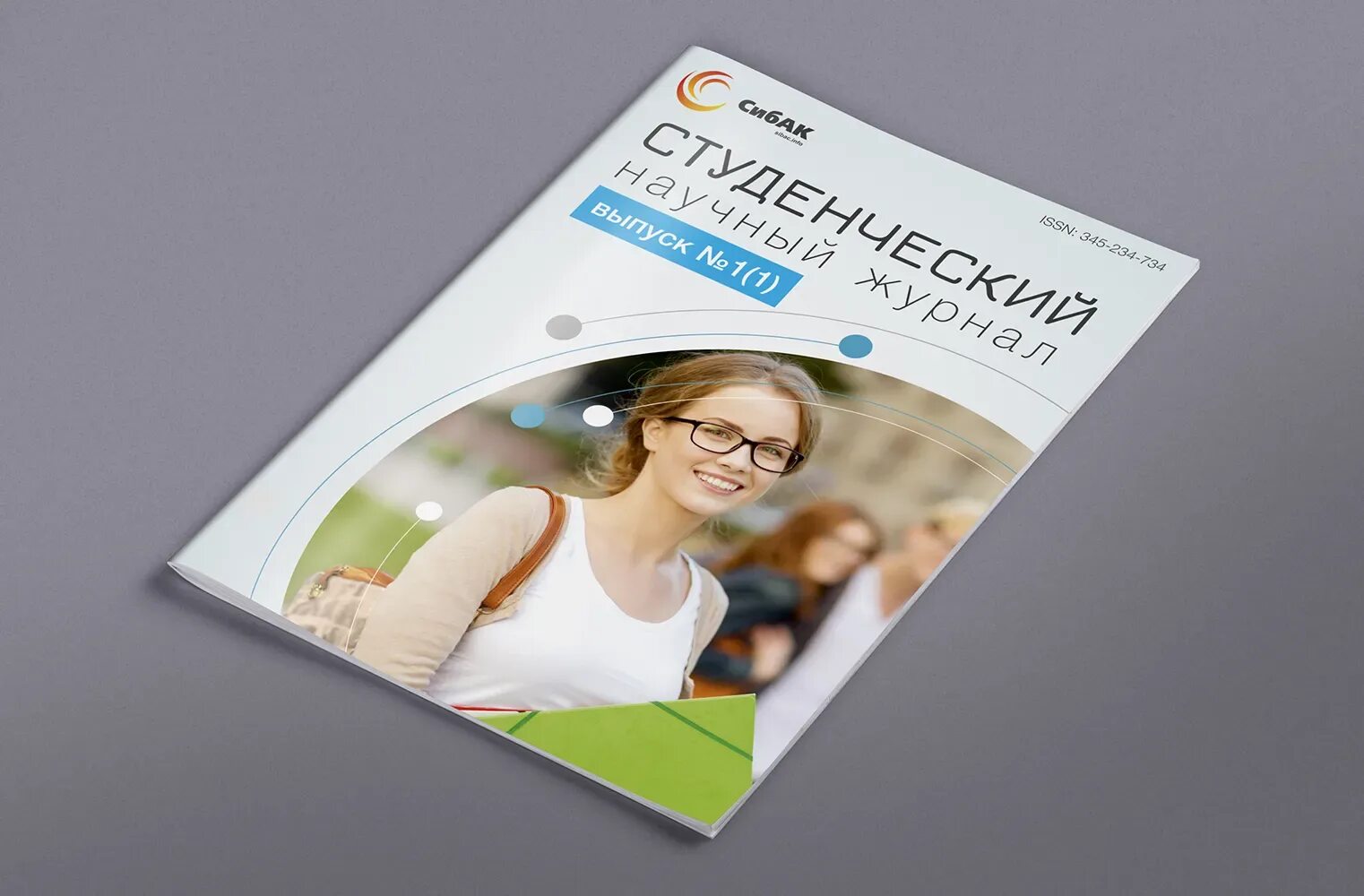 Научный журнал примеры. Оформление журнала. оформление статьи для студенческого журнала. журнал для студентов. обложки студенческих журналов.