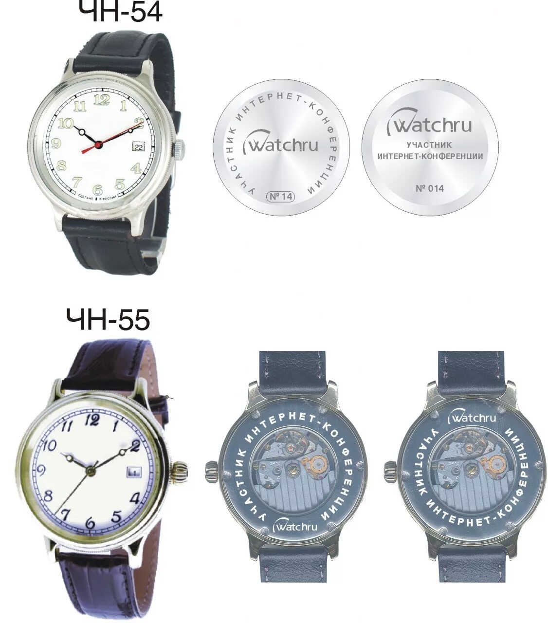 Часы луч однострелочник 71951774. Post watch. Часы наручные мужские на руке. Aqua ice watch. Post watch.