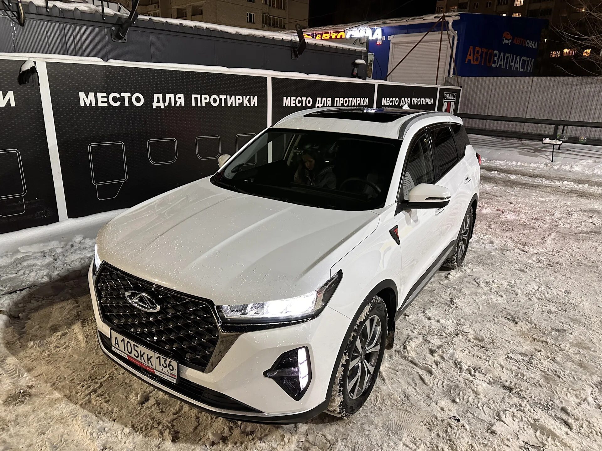 Чери тигго 7 макс 2025 обзор. Tiggo 7 pro max. chery tiggo 7 pro max. tiggo 7 pro max 2025. чери тигго 7 про макс 2025.
