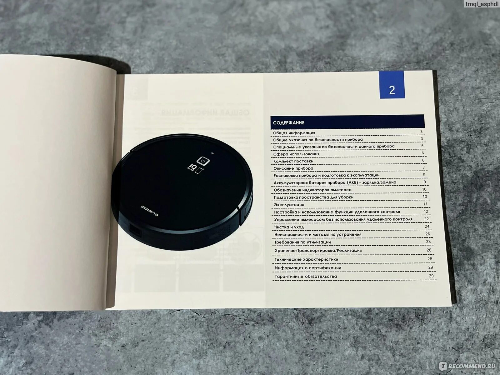 Робот пылесос pvcr 0726 iq home gyro. Polaris робот пылесос ошибки. робот пылесос поларис коды ошибок. мистер проппер роботе пылесосе. polaris pvcr 0726 wi-fi iq home gyro черный на рбт.ру.
