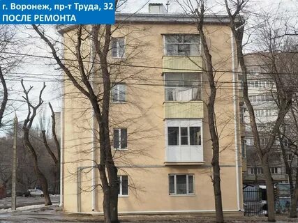 Труда 23