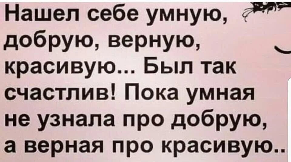 Мудрая женщина. Умная женщина сама знает. Она все знает она умная. Смешные цитаты мудрецов. Умная женщина знает когда надо промолчать.