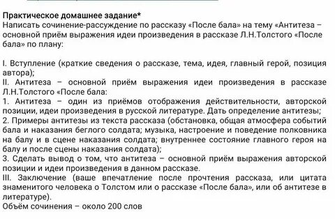 Надо ли помогать нищим напишите рассуждение