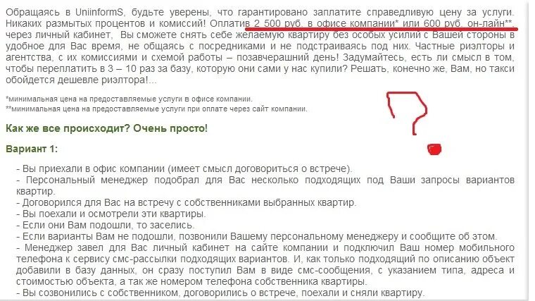 Аванс 50 процентов. Прописать в договоре стоимость услуг за час. Прописать скидку в договоре на услуги. Как прописать скидку в договоре. Как прописать в договоре минимальная стоимость услуг.