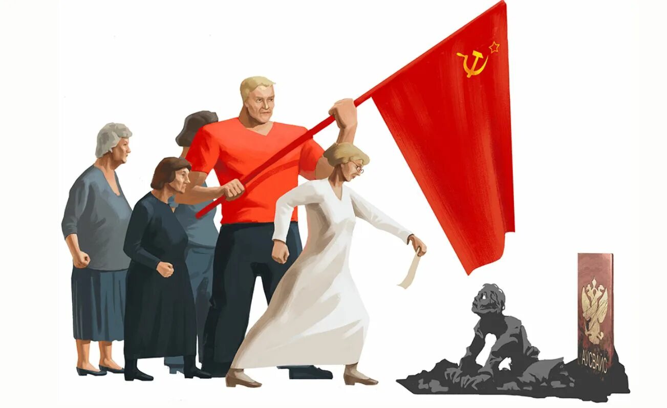 Признание власти народом называется
