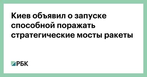 Оск изменения