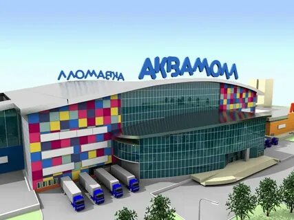 Аква молл