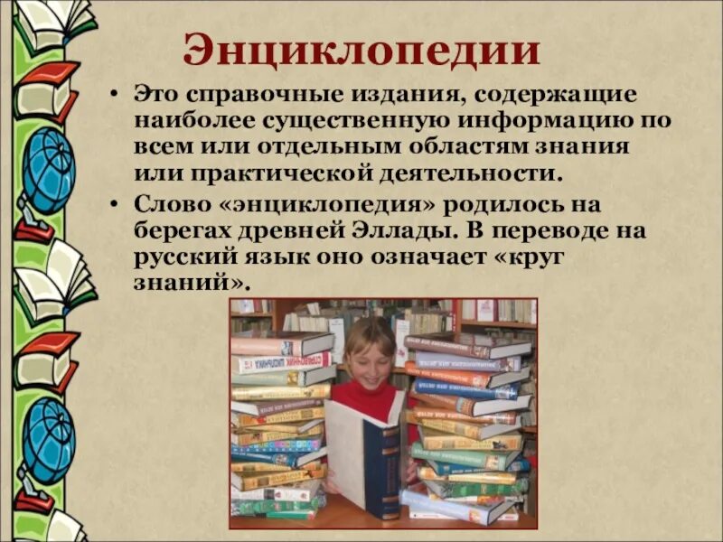 Где читать статью