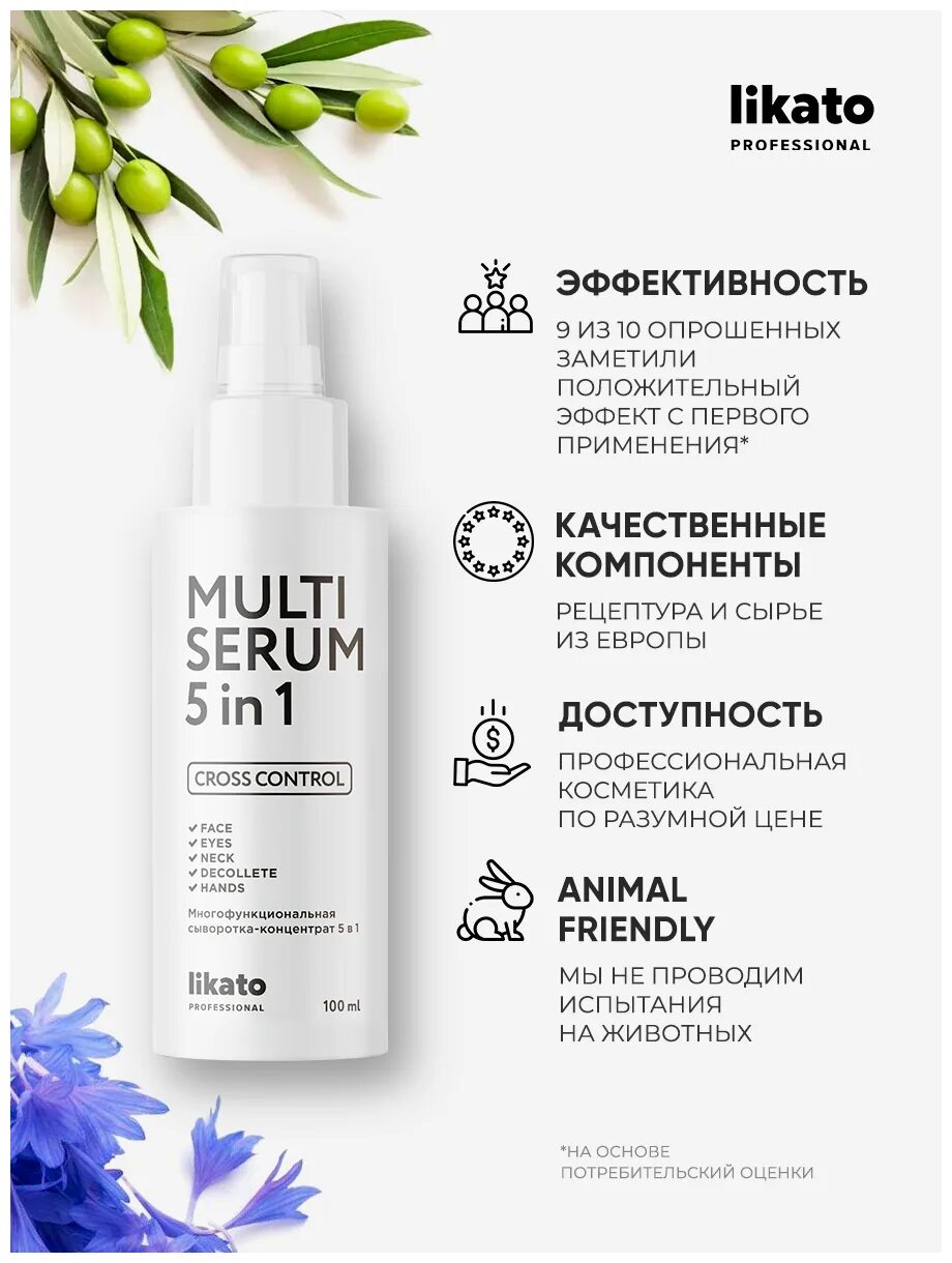 Likato professional сыворотка отзыв. Likato professional сыворотка для лица пептидная 30 мл. Хорошая сыворотка от прыщей и акне. Likato professional сыворотка отзыв. Likato professional сыворотка отзыв.