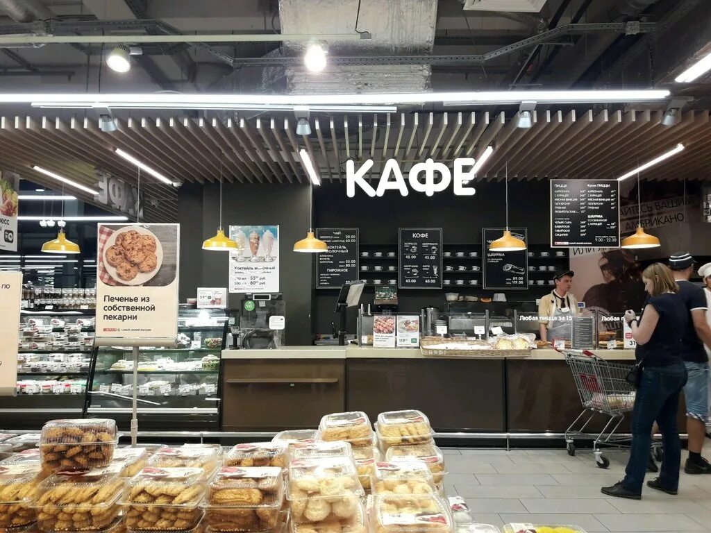 Фото: SPAR, супермаркет, просп. Героев, 72А, Нижний Новгород - Яндекс Карты