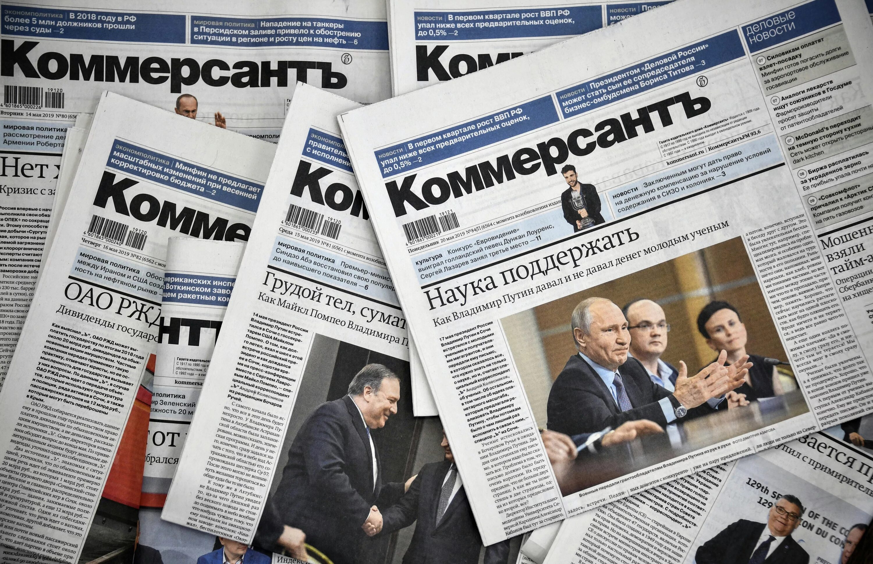 Статья про сми