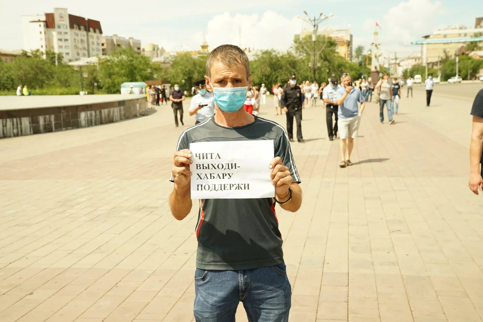 Призыв к митингу. Несанкционированные митинги плакат. Жители Хабаровска. Жители читы. Есть веселый край