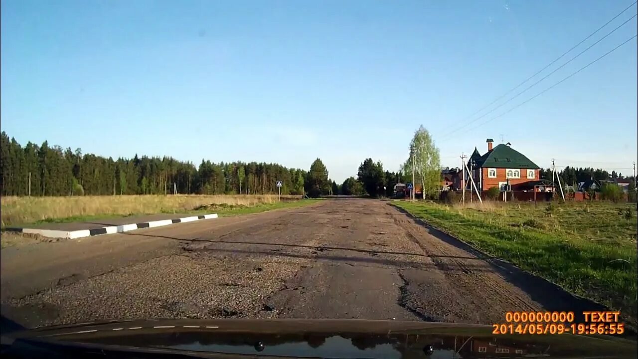 Фёдорово орехово-зуево. Деревня федорово орехово зуево. Фёдорово московская область. Деревня федорово орехово зуево. Деревня фёдорово орехово-зуевский городской.