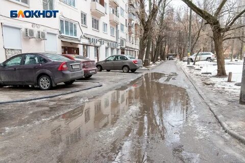 Воронеж грязи