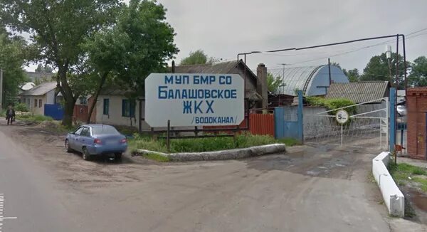 Ватутино водоканал. Пто водоканал.