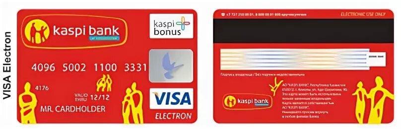 Каспий центр телефон. Карта Каспи банка. Карта Kaspi Bank visa. Карта Каспий банка.