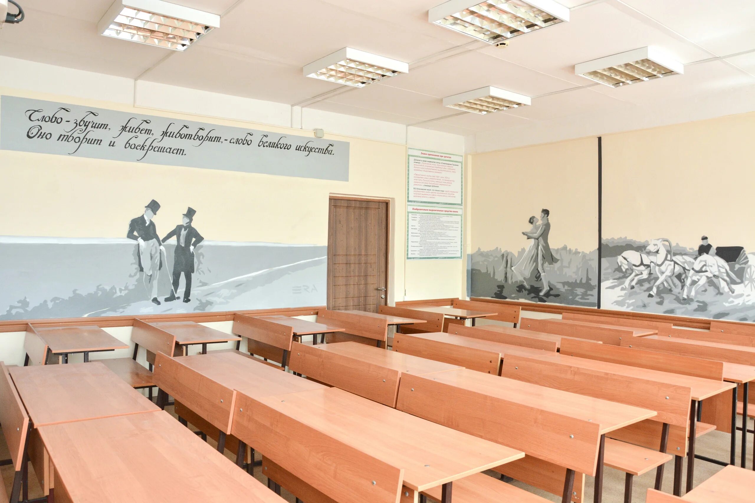 университет тимирясова казань. г. тимирясова. казанский инновационный колледж. казанский инновационный университет имени в.