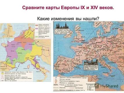 Западная европа 11 класс видеоурок