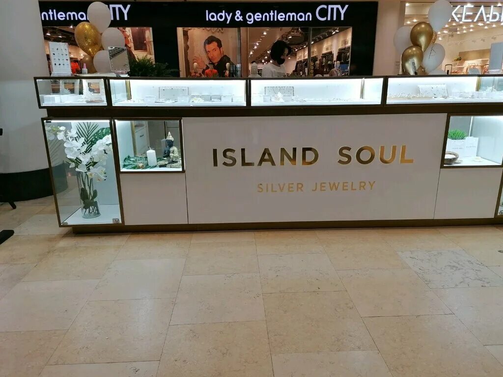 Island Soul бутик. Island Soul Новосибирск. Исланд соул джеверли. Island Soul Jewelry островок.