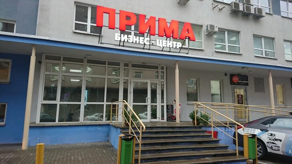 Прима центр. Прима медика академика челомея. Прима медика врачи хабаровск. Прима центр. Клиника мак казань.