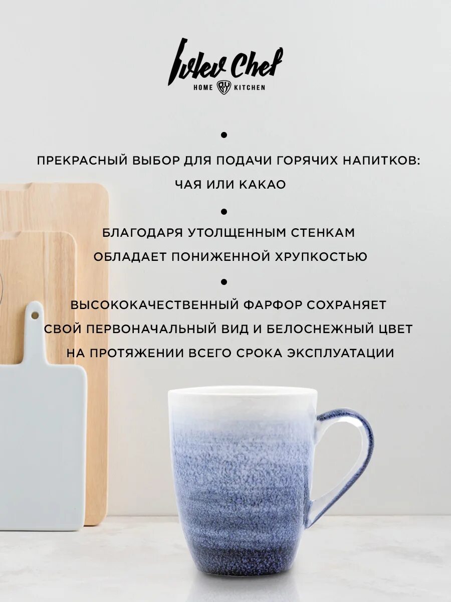 Ivlev chef посуда. Ivlev chef посуда