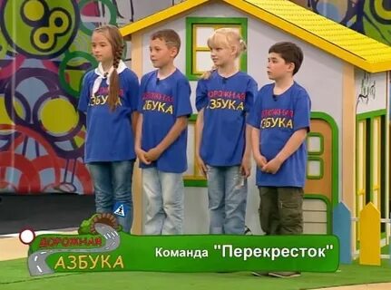 Карусель перекресток