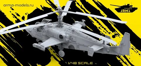 Arma models