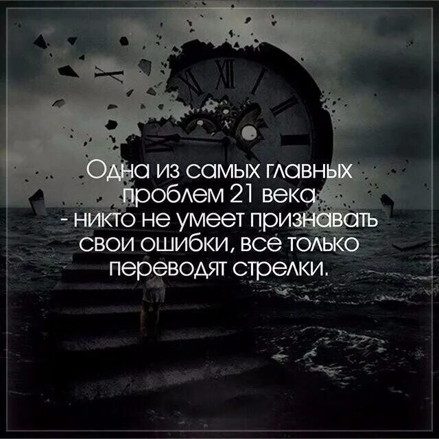 Проблемы в обучении детей. Высказывания о трудностях в жизни. Хорошо что есть время расстояние и трудности. Основные трудности в работе полиции. Хорошо что есть время расстояние и трудности именно они дают понять.