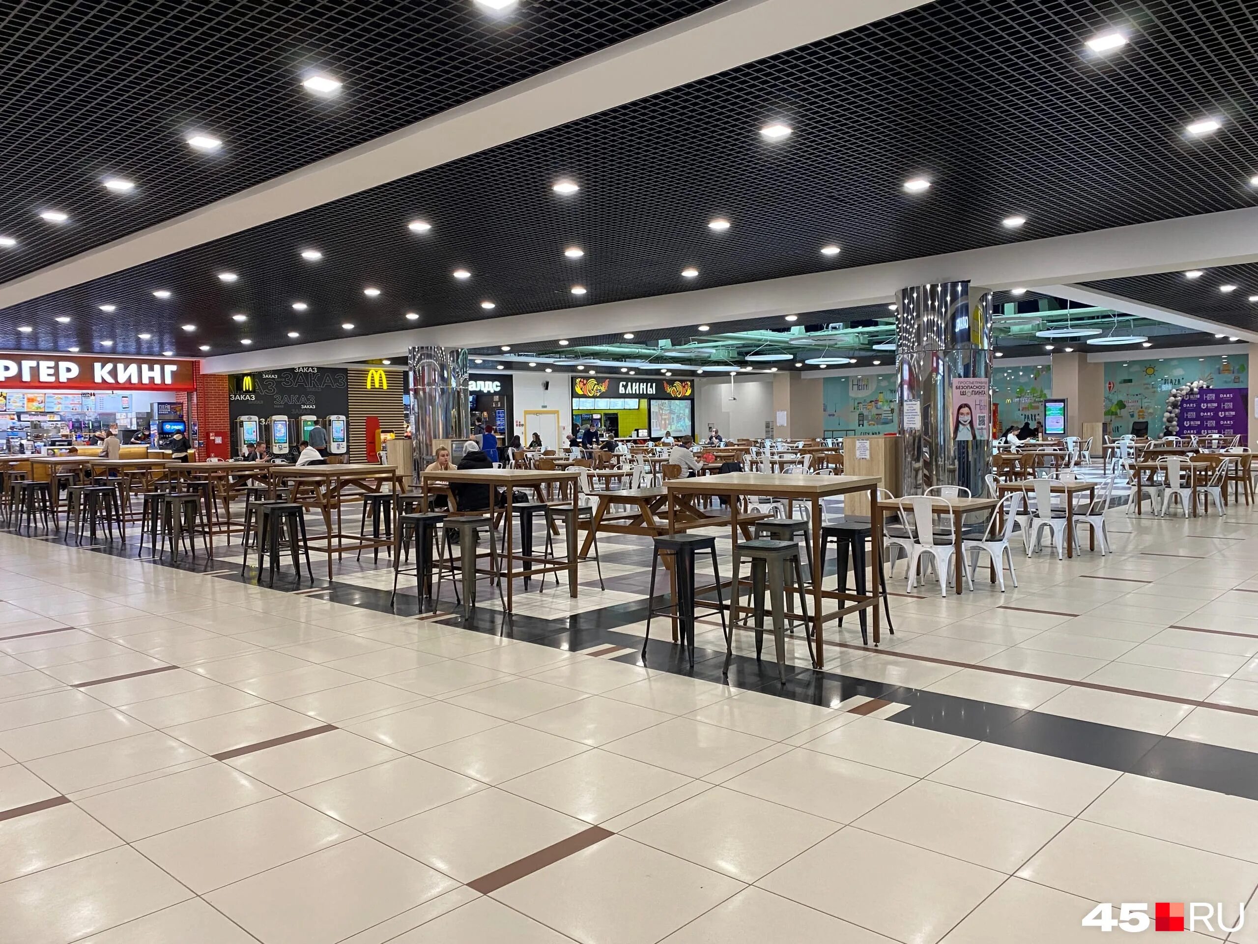 Гиперсити курган 2022. Трц гиперсити курган официальный сайт. Тц в кургане гиперсити курган. Тц гипер сити. Гиперсити курган часы.