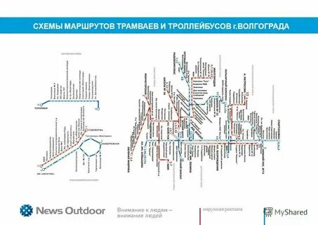Маршрут 9 сыктывкар