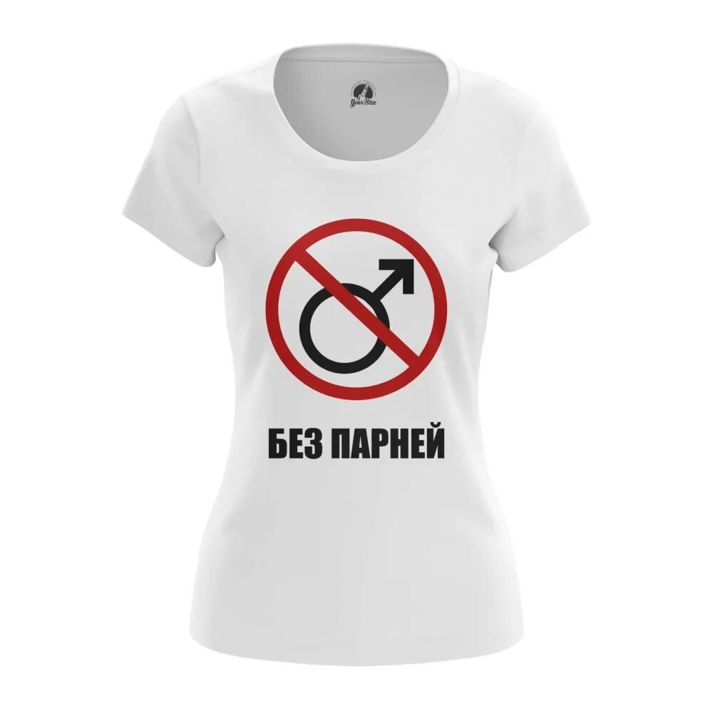 Без парня можно. Без парня можно. Без парня можно. Страсть. Фотосессия пар.