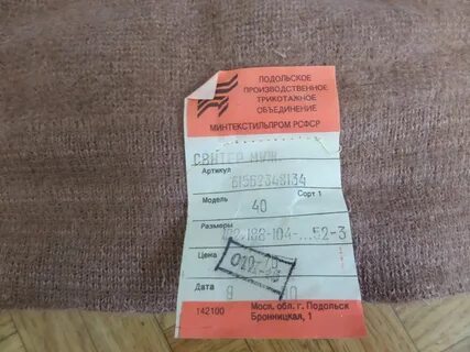 Форум летного состава прибавка к пенсии