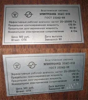 35ас 015 характеристики