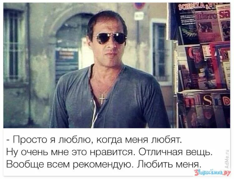 Когда о тебе говорят плохо. Ты мне очень дорога картинки. Покажи мне свою. Он говорит ты очень хорошая. Он говорит ты очень хорошая.