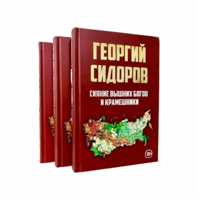 Книги - Многоцелевой потребительский кооператив Жива