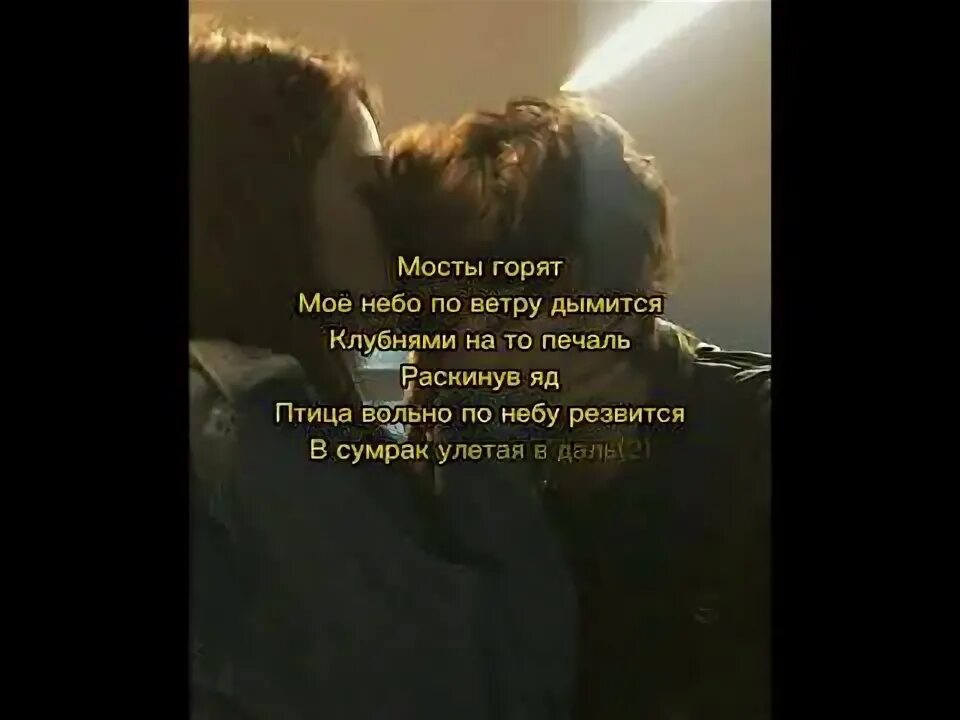 Песня мысли. Alemond. Весёлая песенка текст песни. Я буду гангстером текст. Падают снежинки песня текст.