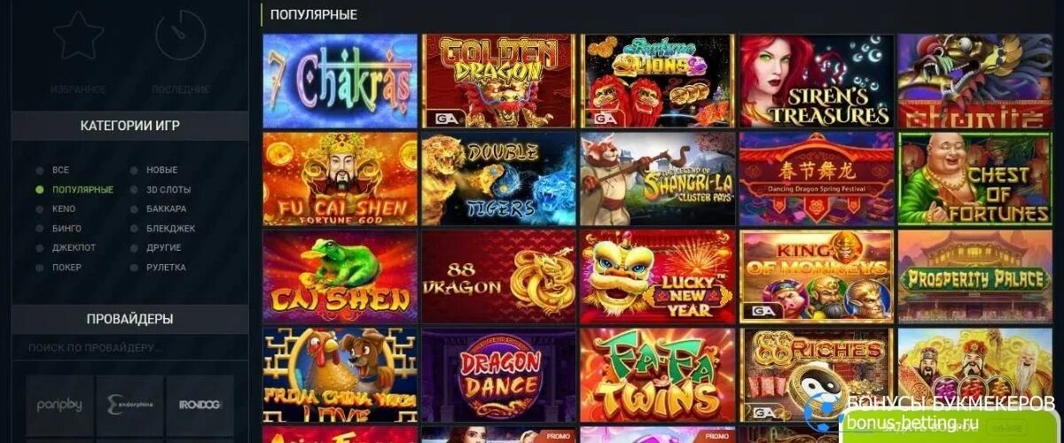 Игровые аппараты 1x слот. 1xslots казино. Казино x Slot. Казино слот с иксами. 1xslots сайт 1xslots 2aa top