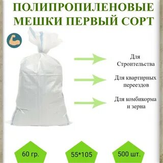 Сиз упаковка