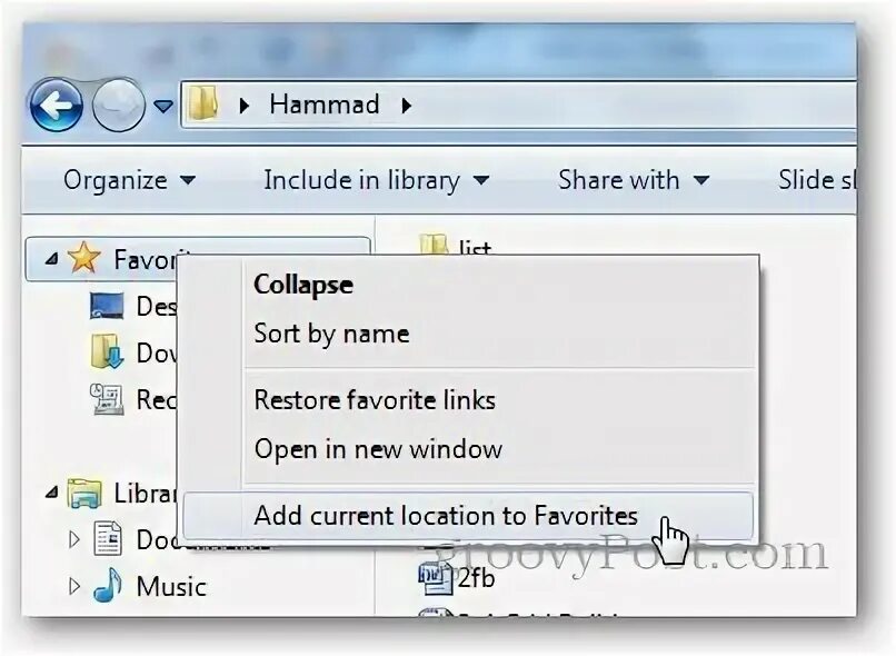 Van house меню. Favorites menu. Усовершенствуйте меню. Favorites menu. Sap меню кладовщик.