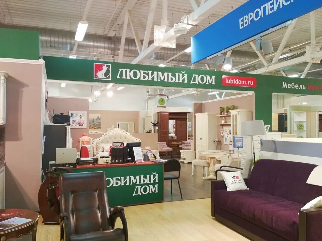 дома дом пермь отзывы. магазин баумолл в перми. домстрой каталог. дома дом пермь отзывы. мебель в кунгуре магазин дома дом.