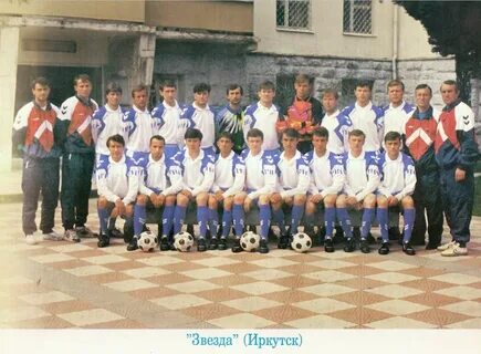 Программа звезда иркутск