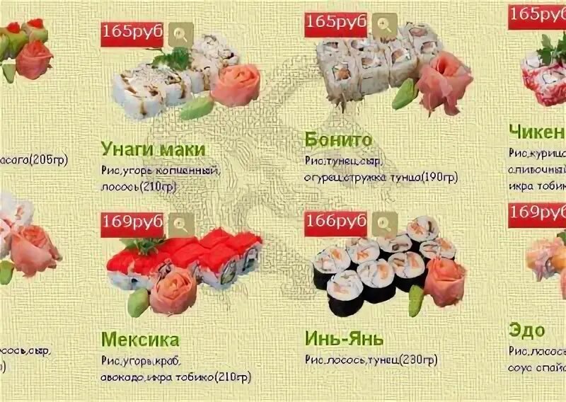 империя пиццы двухслойная. империя пиццы бишкек меню. империя пиццы лого. империя вкуса пицца. империя пиццы бишкек меню пиццы.