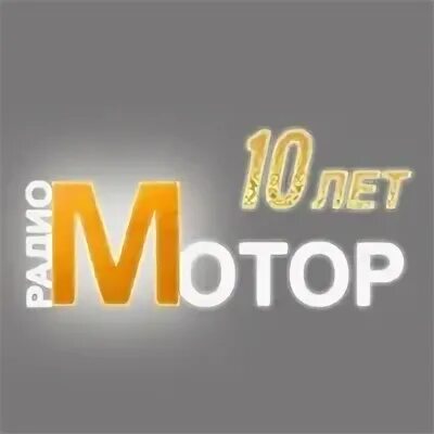 Радио мотор. Радио мотор. Радио мотор. Генератор постоянного тока эдисона. Мотор для радио panasonic.