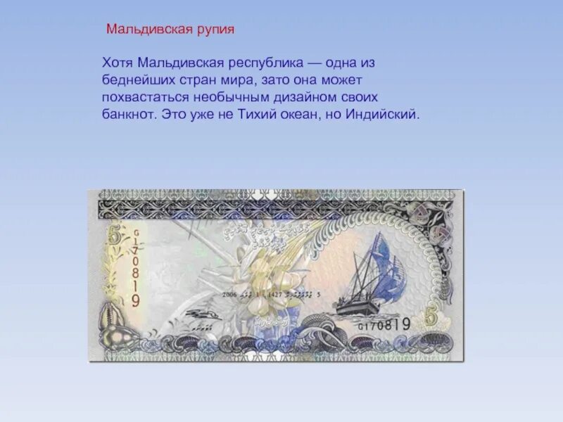 Что могут рассказать банкноты о своем народе. Что могут рассказать банкноты о своем народе. Людей распоряжающихся чужими деньгами причина. Рассказ о деньгах в китае. Что может рассказать банкнота о своём народе.