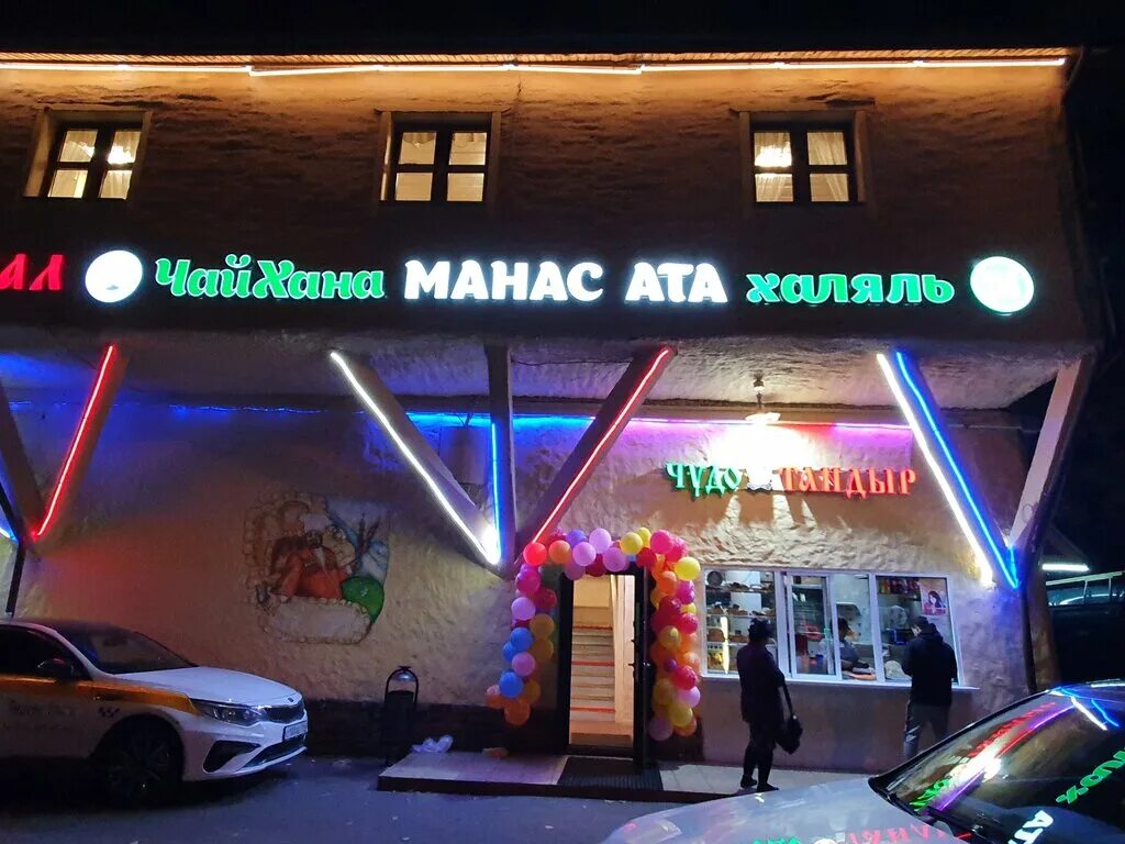 Кафе eat and talk на моховой. Передние колодки ланос 1. Eat & talk, москва. Ate москва. Покровка, кафе.