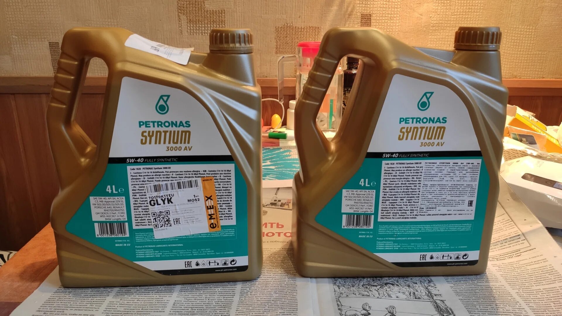 Масло petronas syntium 3000. Petronas Syntium 3000 av 5w40 4л. Petronas Syntium 3000 e 5w40. Petronas Syntium 5w40. Petronas Syntium 3000 5w-40.