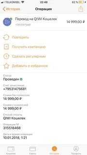 Переводи на киви