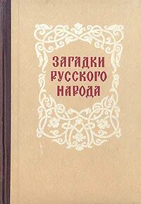 Сборники д